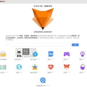 A Real Me - 性格测试在线工具