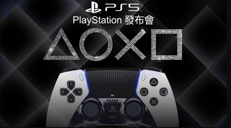 
爆料称PlayStation发布会将在本月底举行

