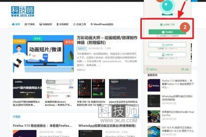 网页更新提醒_网页内容监控(Chrome插件含教程)