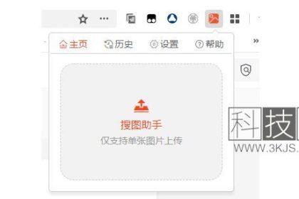 搜图助手 - 相似图片搜索工具(Chrome插件含教程)
