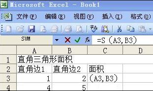 Excel怎么自定义函数(Excel自定义函数的方法)