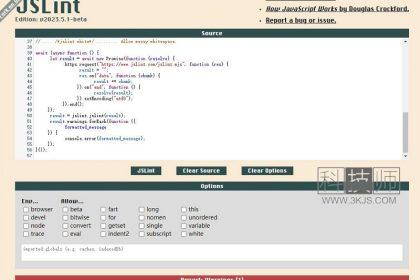 JSLint - js代码格式化规范工具