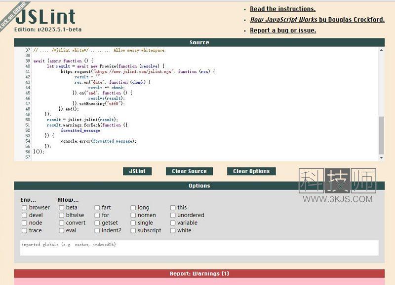 JSLint - js代码格式化规范工具