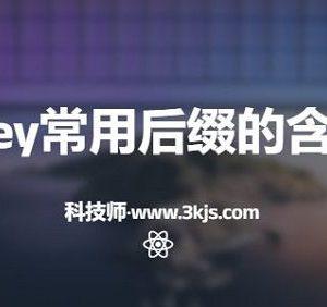 Midjourney常用后缀的含义和用法