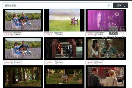 33搜帧 - 视频素材搜索及视频合成剪辑工具