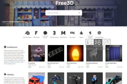 Free3d - 3d模型免费素材下载网站(含教程)