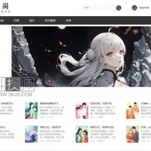 盐神阁 - 知乎盐选小说免费网站