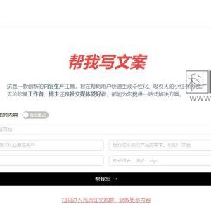光点红 - AI智能写作在线工具(含教程)