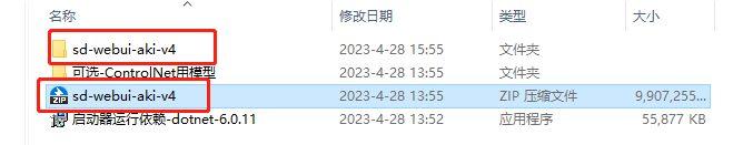 Stable Diffusion怎么安装(Stable Diffusion 下载及安装教程)