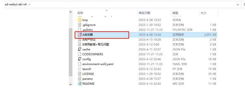 Stable Diffusion怎么安装(Stable Diffusion 下载及安装教程)