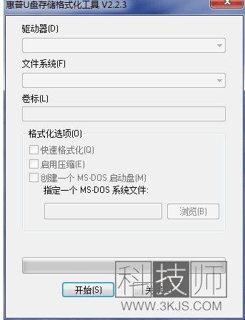 U盘修复工具哪个好