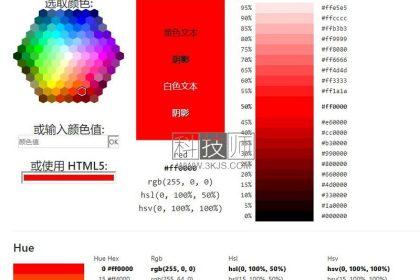 在线颜色取色器哪个好(6个实用的在线颜色取色器)