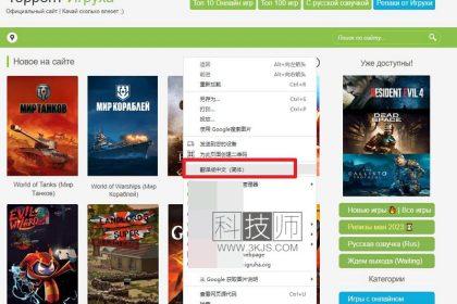 igruha - 俄罗斯单机游戏免费下载(含下载教程)