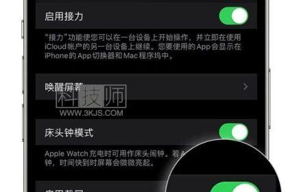 apple watch怎么截屏(apple watch截屏实用技巧)