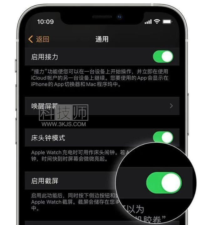 apple watch怎么截屏(apple watch截屏实用技巧)