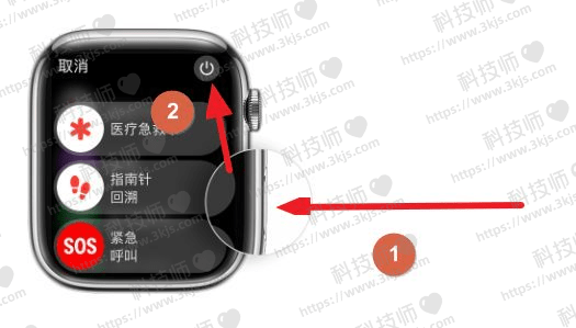 apple watch怎么关机(苹果手表关机教程)	