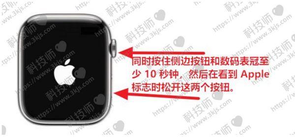 apple watch怎么关机(苹果手表关机教程)	