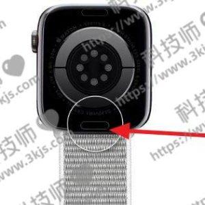 苹果手表如何拆卸表带(apple watch表带拆卸教程)
