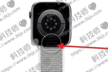 苹果手表如何拆卸表带(apple watch表带拆卸教程)