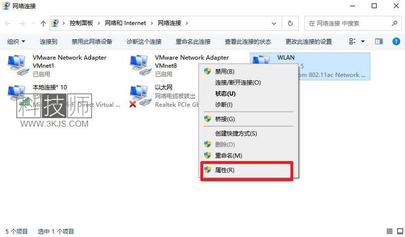 p站dns怎么改（手机和电脑改dns上p站的方法）