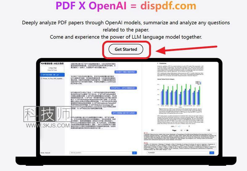 dispdf - 基于AI的PDF论文总结分析工具(含教程)