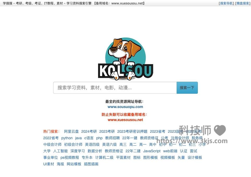 百度云网盘资源搜索引擎入口_百度云网盘资源搜索引擎入口入口 百度云网盘资源搜刮引擎入口_百度云网盘资源搜刮引擎入口入口 必应词库