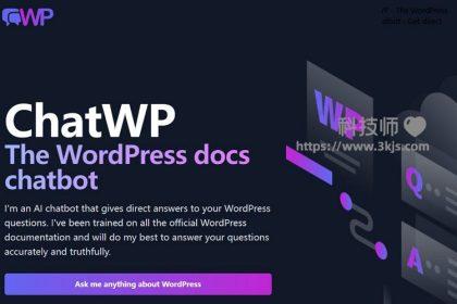 ChatWP - 解答WordPress问题的在线AI工具