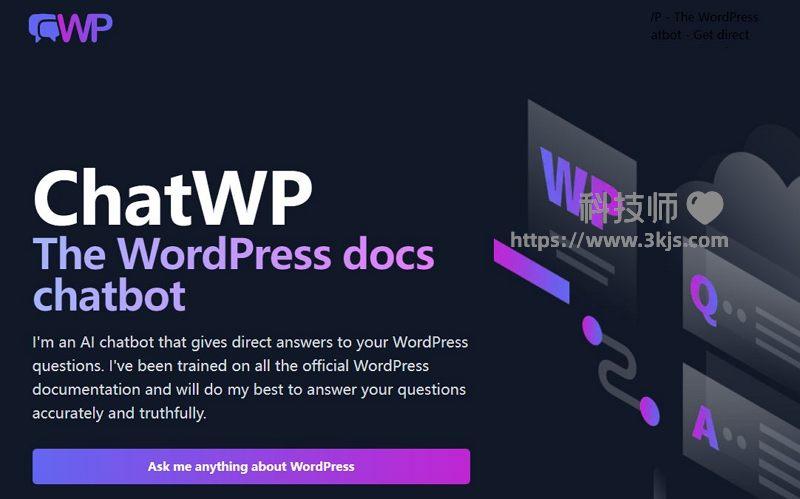 ChatWP - 解答WordPress问题的在线AI工具
