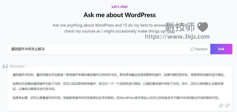 ChatWP - 解答WordPress问题的在线AI工具(含教程)