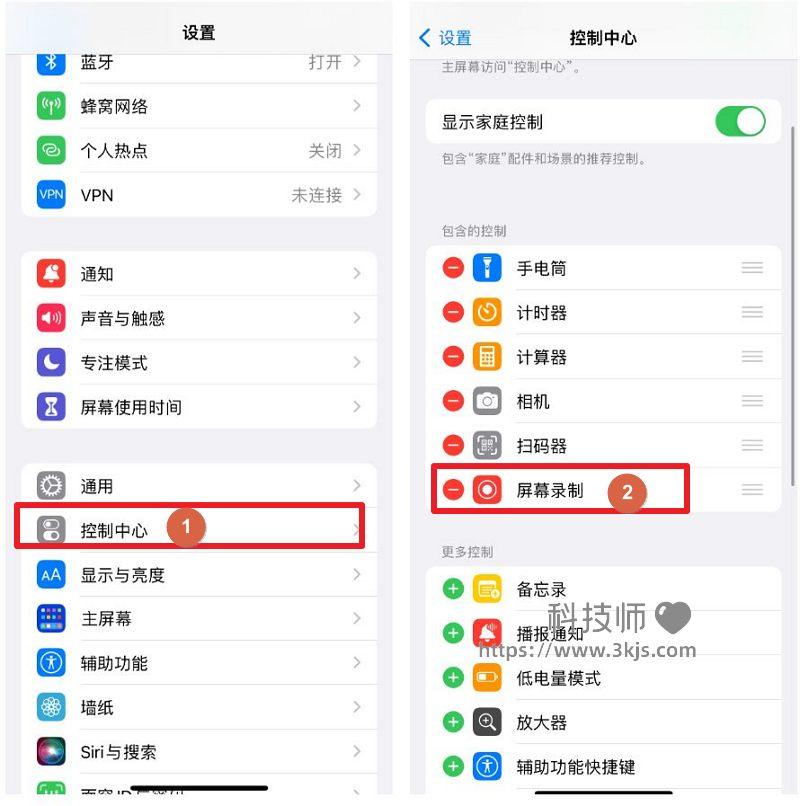 苹果手机怎么录像自己屏幕(iPhone苹果手机屏幕录像教程)