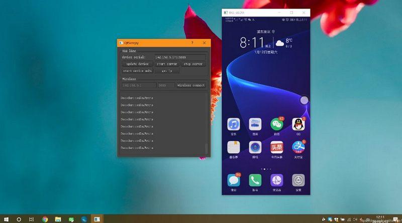 QtScrcp_安卓手机投屏到电脑(含教程)