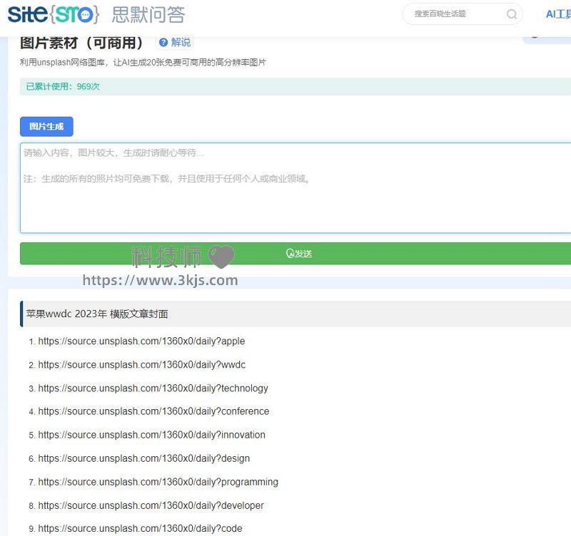 思默问答sitesmo - 提供多种AI工具的在线平台(含教程)