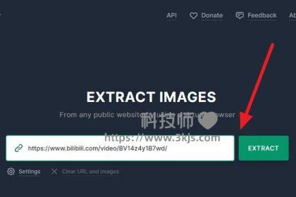 Image Extractor - 网页图片批量下载在线工具(含教程)