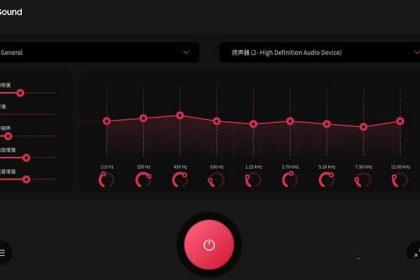 fxsound - 电脑声音增强软件(含教程)