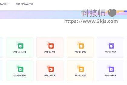 ONEPDF - pdf在线编辑器(含教程)