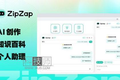 ZipZap - 免费ChatGBT工具