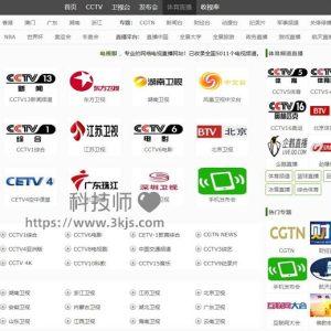 电视眼 - 电视直播在线观看(含教程)