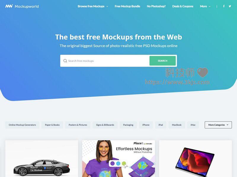 Mockup World - 样机素材网站(含教程)