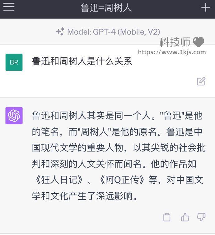 ChatGPT开启不限次数的GPT4-Mobile油猴脚本(附下载及教程)