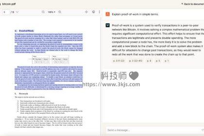 pdf.ai - pdf文档总结工具