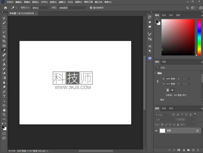 ps怎么新建画布(手把手教你ps新建画布)