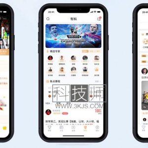 球迷汇 - 无插件体育直播(网页版+App)