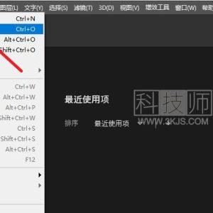 ps中a4画布大小是多少(ps中设置a4画布的大小尺寸及方法)