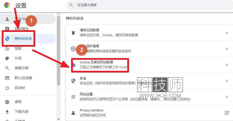 谷歌浏览器怎么查看Cookie_查看谷歌Chrome浏览器Cookie的方法