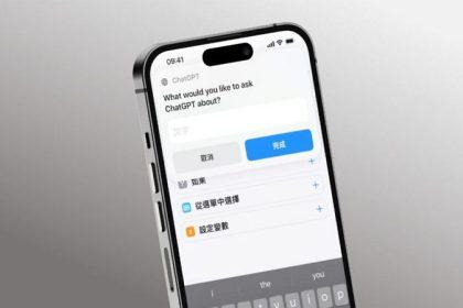 iOS版ChatGPT现已支持 Siri 与捷径