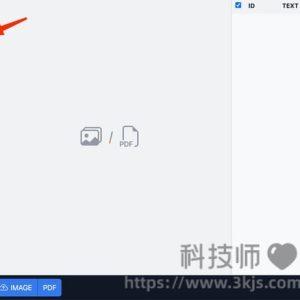 olocr - 在线ocr识别(附教程)