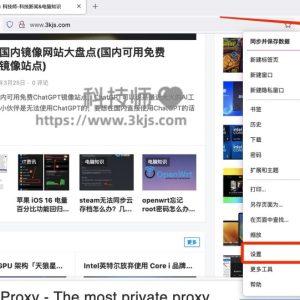 火狐浏览器怎么导入收藏夹(火狐firefox导入收藏夹的方法)
