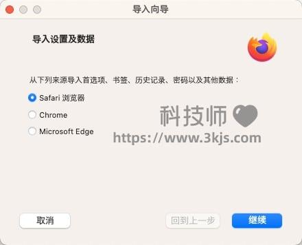 火狐浏览器怎么导入收藏夹(火狐firefox导入收藏夹的方法)