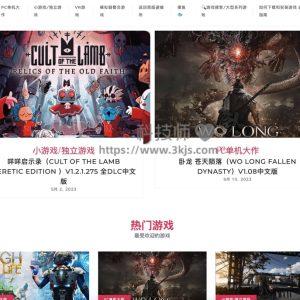 flysheep资源避难所 - 单机游戏下载网站(附教程)