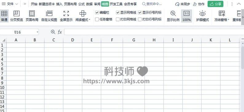 wps护眼取消还是绿色怎么办(WPS关闭护眼模式底色还是绿色的解决办法)